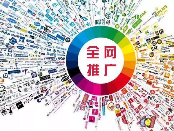 曲麻莱传统企业进行网络营销需要注意的几个基础策略