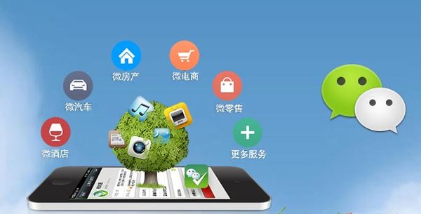曲麻莱分析企业微信公众号平台开发的优势有哪些？