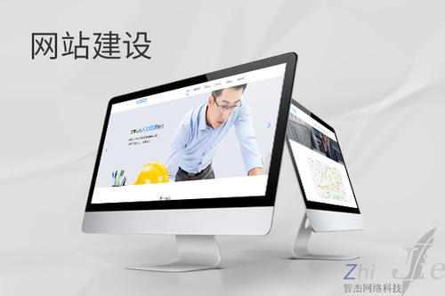 曲麻莱网站建设公司分析网页设计如何提升吸引力