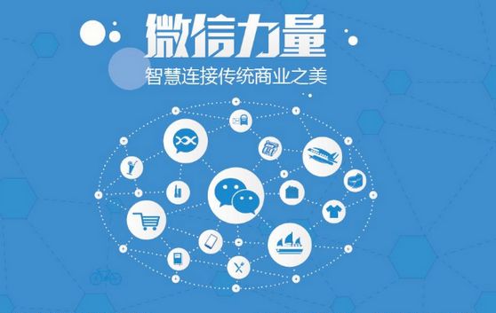 曲麻莱微信开发可以帮助企业解决哪些难题？如何做呢？