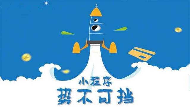 曲麻莱微信小程序开发如何助力传统零售商突破经营难题