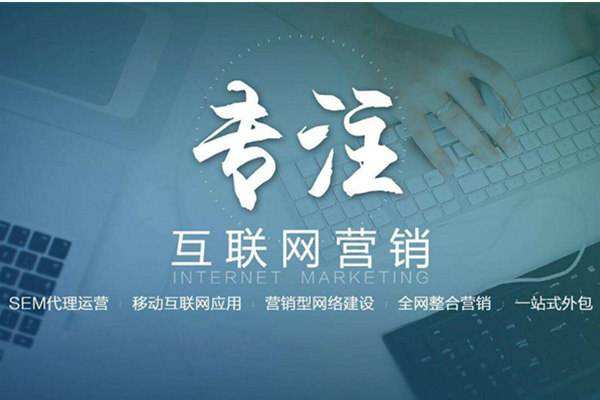 曲麻莱电商行业做网络推广需要具备的条件有哪些