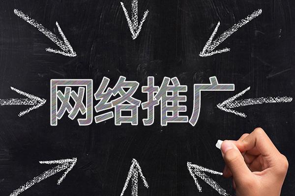 曲麻莱网络推广公司介绍几个企业软文推广的发布平台